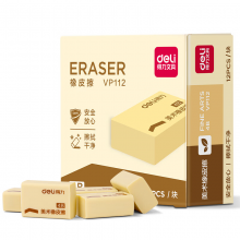 得力(deli)12块 4B自动铅笔橡皮擦 美术中考高考绘图橡皮柔软易擦少屑学生开学文具礼物VP112