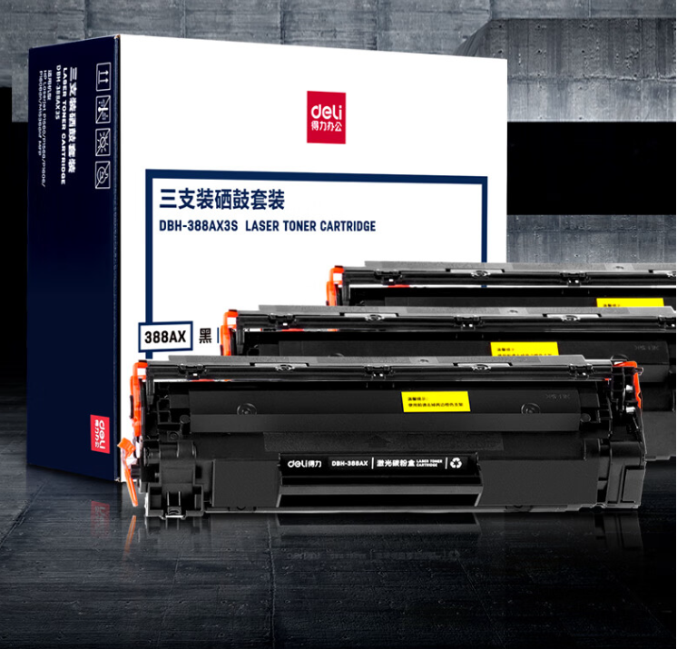 得力(deli)388AX3S黑色大容量硒鼓388a适用惠普打印机HP P1008 P1106 P1108 M1136 M126a M126nw M128fn 3支