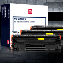 得力(deli)388AX3S黑色大容量硒鼓388a适用惠普打印机HP P1008 P1106 P1108 M1136 M126a M126nw M128fn 3支