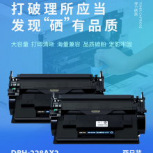 得力(deli)cf228ax硒鼓大容量双支装 适用惠普403d硒鼓 m403dn m403dw m403n m427dw/fdn/fdw打印机粉盒