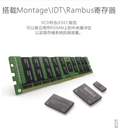 内存条M386AAG40MMB-CVF 2933 128G DDR4