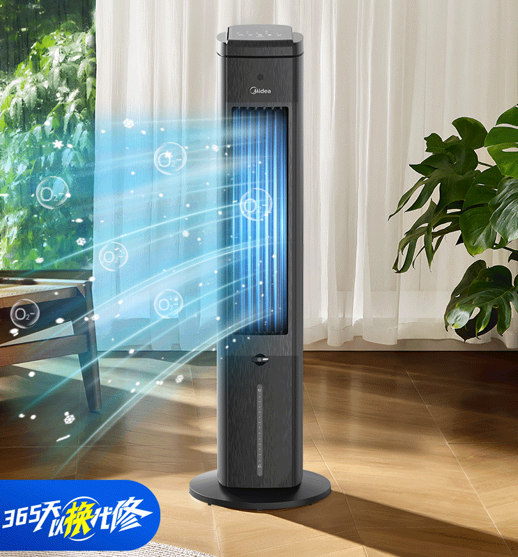 美的(Midea)冷风空调扇制冷风扇家用水冷风机无叶塔扇客厅家用净化加湿加水空调电扇冰晶降温【抗菌水箱 离子净化】24年上新ACA10TNT