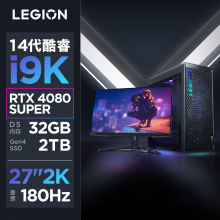 联想（Lenovo）拯救者刃9000K 2024游戏电脑主机(酷睿14代i9-14900KF RTX4080Super 16G显卡 32G DDR5 2TB)27英寸