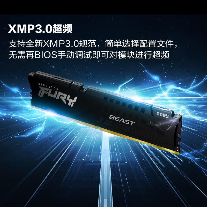 金士顿32GB DDR5台式机内存条 
