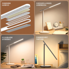 办公台灯台灯AAAA质量分级 护眼近视防控儿童LED触控调光卧室宿舍书桌读写台灯