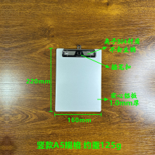 春田铝板文件夹写字板夹学生记事书写文具板铝合金垫板签字板金属抄写板剪贴板美术画板 实心铝1.0厚 配304夹带笔扣 