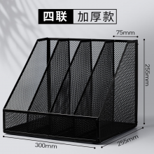 锦盼金属文件框文件架办公室用品铁质多层文件夹档案收纳盒立式文件格桌面文具资料收纳置物架四联加厚款
