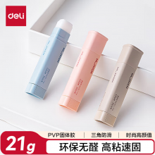 纽赛（NUSIGN）21gPVP三角固体胶水 高粘度无甲醛胶棒 高颜值学生文具 单支随机颜色 办公用品 NS142