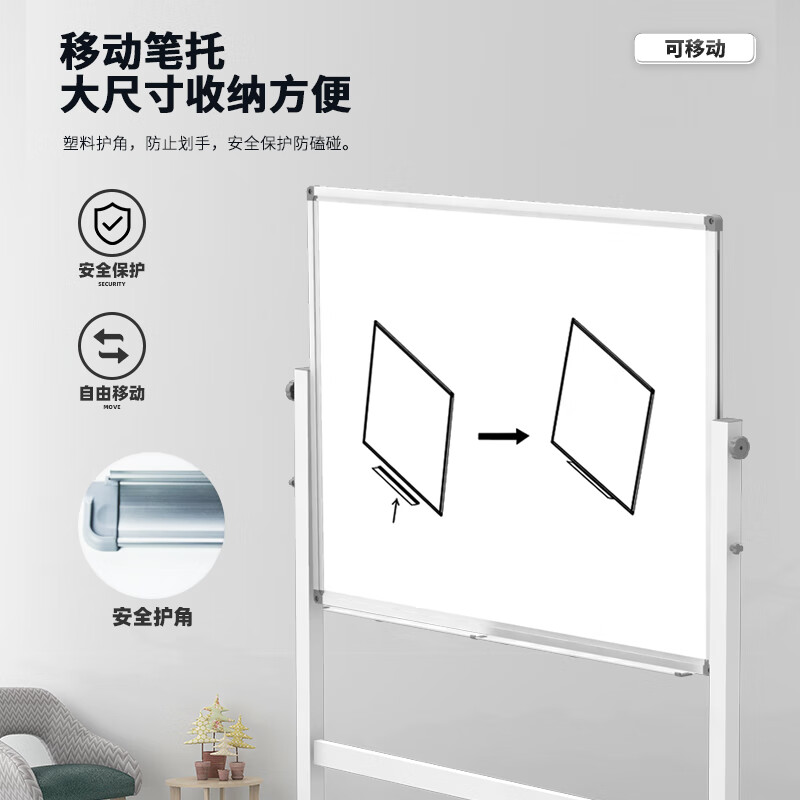  BBNEW 90*120cm 双面磁性白板支架式 可移动升降翻转写字板 会议办公 家用教学儿童黑板 NEWV90120-W