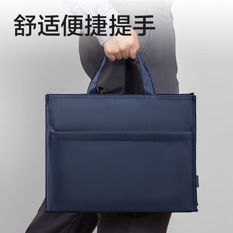 得力(deli)办公手提袋会议包事务包/文件包 加厚大容量商务拉链袋公文包 缎面材质防水耐磨  定制LOGO