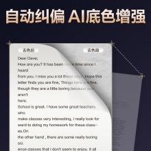 得力高拍仪高清专业办公教学办公采集证件书籍扫描仪机专业高清GK141