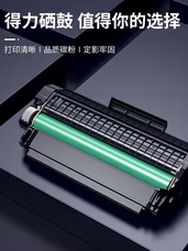 得力T2原装硒鼓 适配得力2000系列打印机M2000DW/M2000W/P2000W/N /P2000DW/DN 激光打印机碳粉盒大容量 4500页 T2【高容版】硒鼓1个4500页