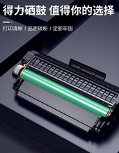 得力T2原装硒鼓 适配得力2000系列打印机M2000DW/M2000W/P2000W/N /P2000DW/DN 激光打印机碳粉盒大容量 4500页 T2【高容版】硒鼓1个4500页