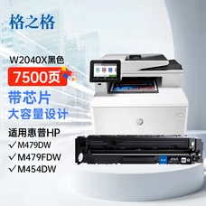 格之格m479dw硒鼓 适用惠普416a硒鼓 m479fnw m454dw m454dn m454nw m480f m479fdw墨盒大容量带芯片黑色