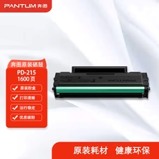 奔图（PANTUM）PD-215 黑色粉盒 原装耗材 硒鼓 适用于P2516/P2585打印机