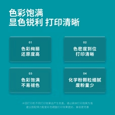 得力（deli）CTL-350K黑色粉盒适用奔图CP2500DN CM7000FDN智享版 CP2510DN CP/CM5055DN CP/CM5055DN打印机碳粉盒墨盒