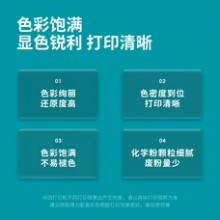 得力（deli）CTL-350K黑色粉盒适用奔图CP2500DN CM7000FDN智享版 CP2510DN CP/CM5055DN CP/CM5055DN打印机碳粉盒墨盒