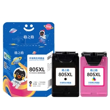 格之格适用惠普805墨盒 hp2700 2720墨盒 1210 1212 2332 2722 2723 2729 2820打印机墨盒墨水 Deskjet墨盒 【黑彩套装 显墨量】1750页