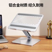 绿联笔记本支架电脑桌支架散热架立式升降悬空增高托架铝合金