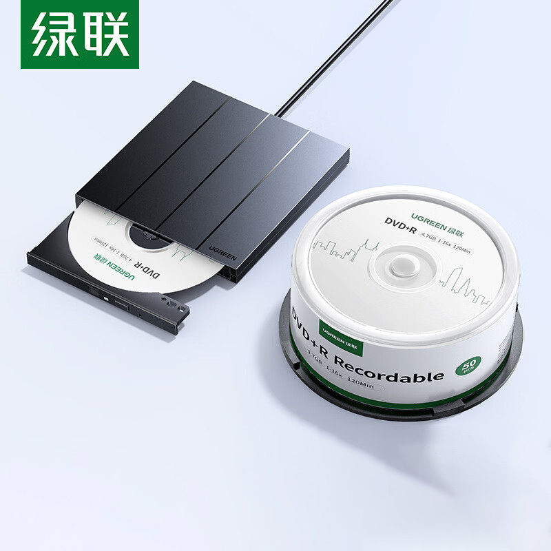 绿联 8倍速 USB外置光驱刻录机DVD 移动光驱 外置刻录一体 适用笔记本电脑台式机外接光驱便携 【USB A+C双口光驱】+光盘50片装