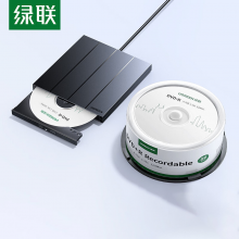 绿联 8倍速 USB外置光驱刻录机DVD 移动光驱 外置刻录一体 适用笔记本电脑台式机外接光驱便携 【USB A+C双口光驱】+光盘50片装