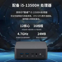 华硕破晓 酷睿i5-13500H NUC迷你主机商用家用 OpenClaw主机ROG办公台式机电脑16G/512G SSD/WIFI6