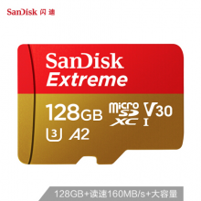 闪迪（SanDisk）128GB存储卡 SDSQUNC-128G-ZN3MN