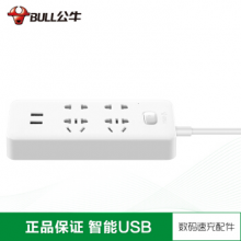 公牛（BULL）GN-UUA124 1.5M新国标 公牛USB插座
