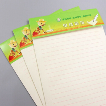 维克多利单线信纸（3本入）