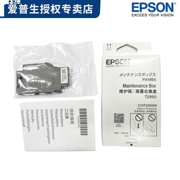 通用耗材 爱普生废墨垫WF100