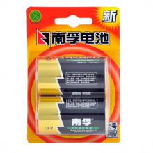 南孚(NANFU)大号1号电池2粒碱性电池