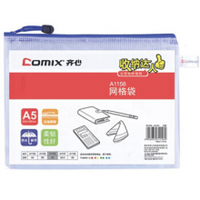 齐心（COMIX）实惠网格拉链袋文件袋资料袋 透明网格收纳袋 颜色随机 A1158 A6
