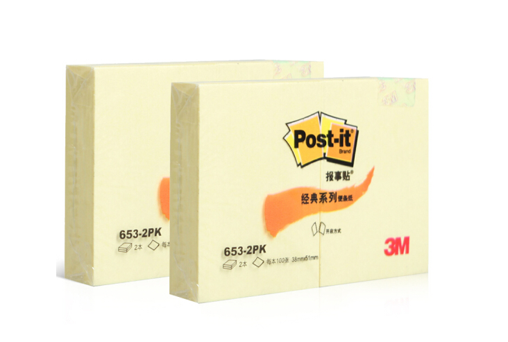 3M 便条纸/便利贴/便签纸/便签本 经典系列653-2PK（黄色）
