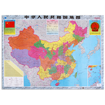 中国地图100*150cm