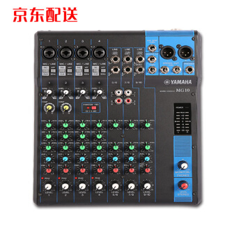 YAMAHA/雅马哈MG16XU调音台多路控制带效果16通道调音台