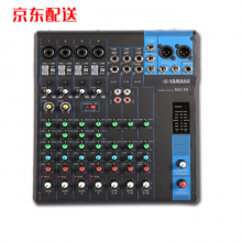 YAMAHA/雅马哈MG16XU调音台多路控制带效果16通道调音台