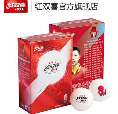DHS红双喜乒乓球三星 赛顶ABS新材料40+ 3星专业比赛球