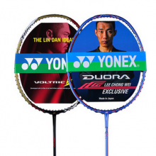 YONEX尤尼克斯羽毛球拍YY天府99李宗伟世锦赛18年新款日本未穿线