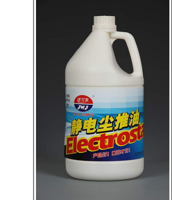 净万家尘推油4公斤