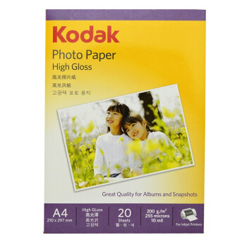 柯达Kodak A4 200g高光面照片纸/喷墨打印纸/相纸 20张装 5740-333 