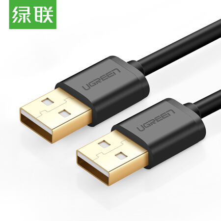 办公绿联（UGREEN）USB2.0数据线公对公 双头移动硬盘盒高速传输连接线10311