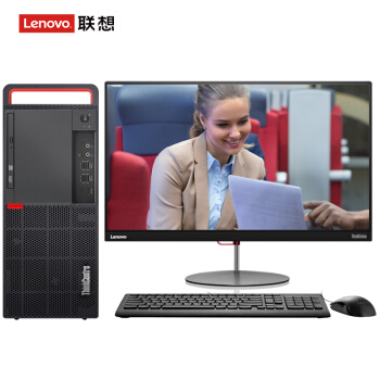联想ThinkCentreM910T Q270I7-7700/8G/256G/2G独/2.38显示器