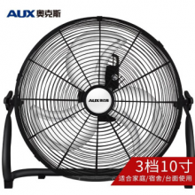 办公 奥克斯(AUX)趴地扇 黑色10寸3档