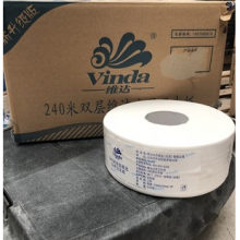 办公用品 维达大盘纸240米V4035-3