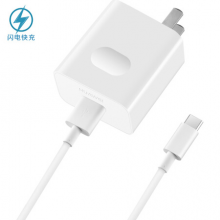 办公 华为充电器HW-100400C00