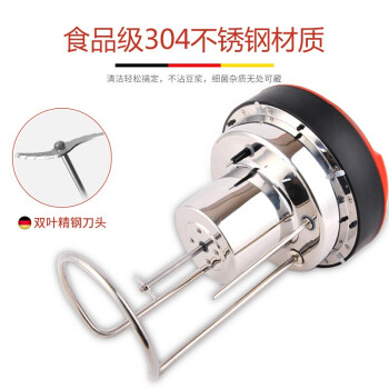 办公设备德玛仕豆浆机10升-DJ-10A