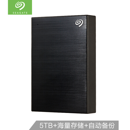  办公设备希捷5TB USB3.0 2.5英寸 移动硬盘