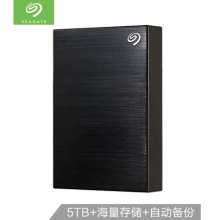  办公设备希捷5TB USB3.0 2.5英寸 移动硬盘