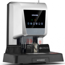 办公用品歌派（GEPAD）自动财务凭证装订机 电动档案打孔机 激光定位 GP-70E