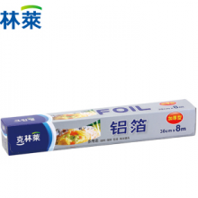 克林莱铝箔纸30CM*8M CF-2
